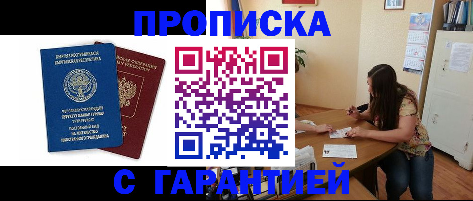 найти адрес прописки в Няндоме