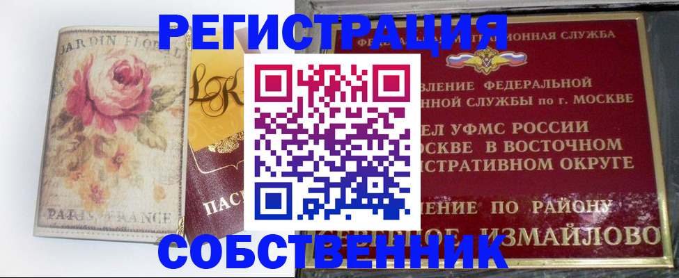 форма 3 в Няндоме